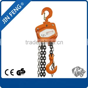 Harga Chain Block thumbnail-1