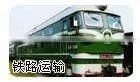 Fright Logistics for 20'ft 40'ft From Foshan to Karshi thumbnail-1