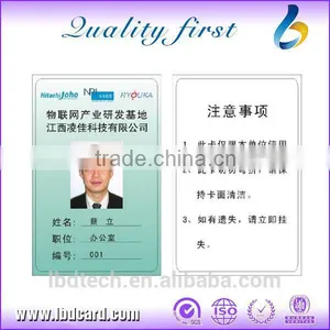 New Promotion Low Price RFID Employee Card Sample In China Supplier thumbnail-3