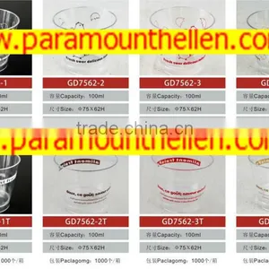 Disposable Pudding Decoration Choose That Homey Style for Yourself thumbnail-2