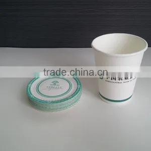 White Paper Cup thumbnail-2