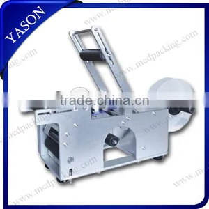 Pet Bottle Labeling Machine,Label Machine for Round Bottles thumbnail-1