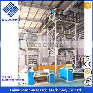 3m PE EVA Low Tunnel Film Blown Film Line thumbnail-2
