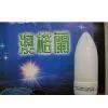 Candle Lamp thumbnail-1
