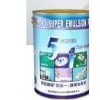 Anti-yellowing Latex Paint thumbnail-1