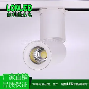 COB LED Track Spotlight Aluminum Case 12W for Toggery/ Showcase thumbnail-4