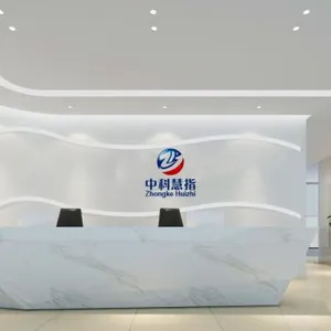 Shenzhen Zhongke Huizhi Technology Co. Ltd company overview - view 1 thumbnail