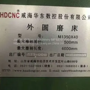 HDCNC M1350 Cylindrical Grinding Machine thumbnail-3
