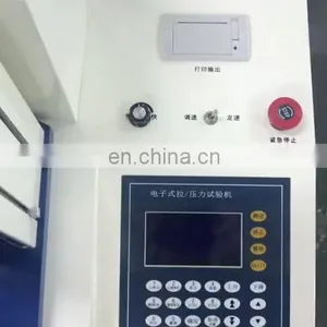 Liyi 1000N Universal Tensile Testing Machine Price Tensile Strength Tester thumbnail-1