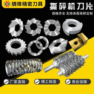 Shredder Blade Single and Double Shaft Shredder Chassis Accessories Plastic Household Garbage Straw Metal Shredding Shredder thumbnail-4