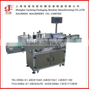 Automatic Efficient One Sides Bottle Sticker Labeling Machine thumbnail-1