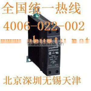 CKR48 SOLID STATE RELAY CKRD4820 DIN Mounting SSR Crydom CKRD4830 thumbnail-1