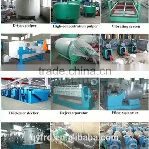 Waste Paper Pulper Machine / Paper Pulper Machine/ Pulp Machine thumbnail-1