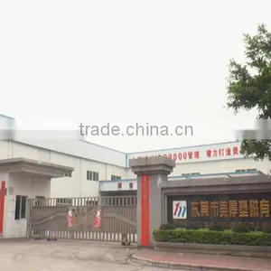 Dongguan Maghard Flexible Magnet Co., Ltd. company overview - view 1 thumbnail