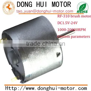 Mini Vibration Motors for Massagers 3.5V (FF-K20) thumbnail-5