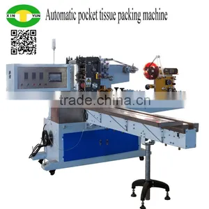Mini Pocket Tissue Wrapping Machine Handkerchief Paper Packing Machine thumbnail-1