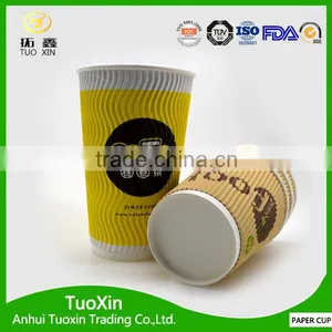 Ripple Wall Yellow Colored Paper Cup From China thumbnail-3