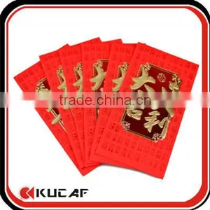 Art Paper Red Pockets for Chinese New Year thumbnail-1