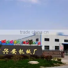 Yancheng City Xingan Machinery Factory company overview - view 1 thumbnail