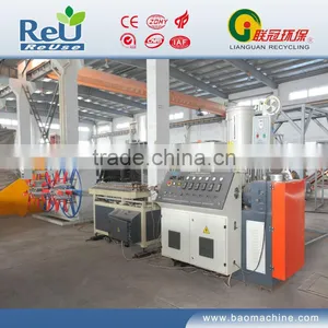Pppe Pipe Production Line thumbnail-1
