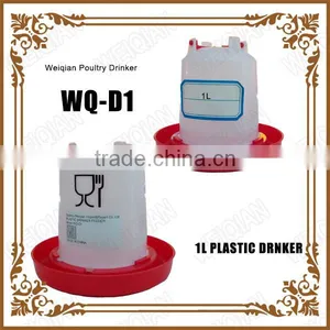 Automatic Broiler Drinker for Sale With Difference Color WQ-D1 thumbnail-1