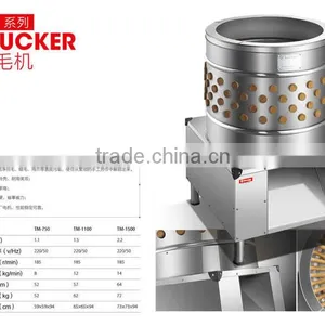 2015 1.1KW Good Price Electric Chicken Plucker Finger thumbnail-2