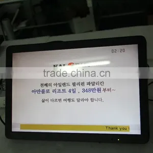 21.5inch Bus Led Advertising Display Screen (support DC 12v-24v) thumbnail-5
