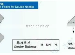 Belt Loop Folder for Double Needle DA YU 409 thumbnail-1