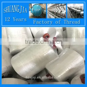 100% Polyester FDY Twisted 150D/2 thumbnail-1