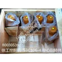 XCMG Excavator XE370CA Parts Center Rotation Body 800305392 53C106-4 thumbnail-1