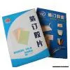 Sell Binding Cover thumbnail-1