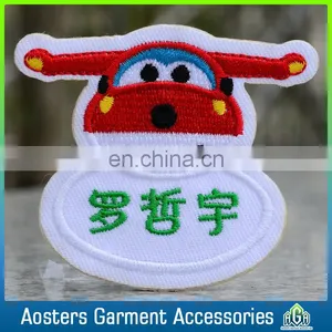 Wholesale Kids Sew on Garment Embroidery Badge Patch for Nursery School thumbnail-1