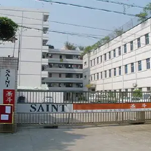Shenzhen SAINT Electronics Co., Ltd company overview - view 1 thumbnail