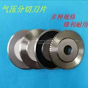 Pneumatic Slitting Tool Holder Shearing Type Pneumatic Tool Holder Slitting Paper Film Aluminum Foil Blade thumbnail-5