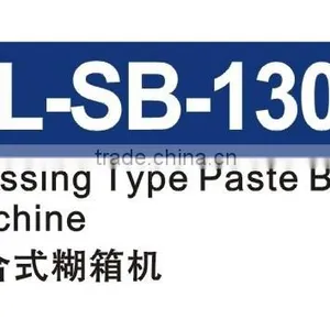Edging Machine,Double Edging Machine thumbnail-6