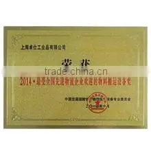 Shanghai Cheuk's Logistics Technology Co., Ltd. company overview - view 2 thumbnail