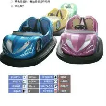 Supply of Zhongshan Taile Amusement Equipment Manufacturing, Small and Medium Sized Amusement Equipment, Skynet, Ground Grid Battery, Ferrari Bumper Car (LT-07) thumbnail-2