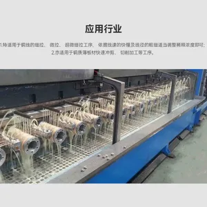 Semi Synthetic Multifunctional Copper Wire Drawing Lubricant thumbnail-2