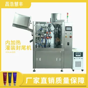 Internal Heating Filling and Sealing Machine thumbnail-2