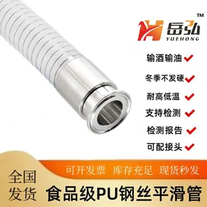 Quick-installation Snap-fit Connectors, Food-grade PU Smooth Transparent Steel Wire Pipes, thumbnail-5