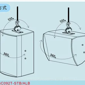 JSC092T-STB/ALB Professional Speaker & Accessories Wall Mounting Bracket for PA Speaker thumbnail-2