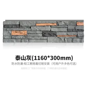 Modern Style PU Stone Culture Artificial Stone Wall Panels Waterproof Interior and Exterior 1220*600mm Mushroom Design thumbnail-4