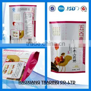 Wholesale Vacuum Pack Aluminum Bag thumbnail-1