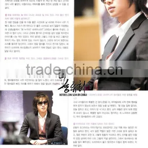 Fashion Magazing Printing thumbnail-1
