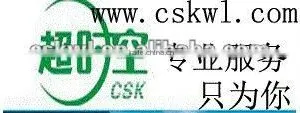 SU by Air to SVO From HK thumbnail-1