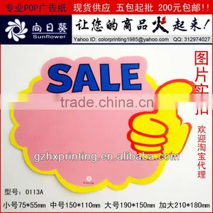 Color Printing Company for Hot Sale Products on POP Display thumbnail-1