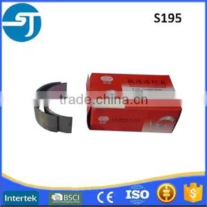 Farm Mini Tractor Widely Used S195 Diesel Engine Connecting Rod Bearing thumbnail-1
