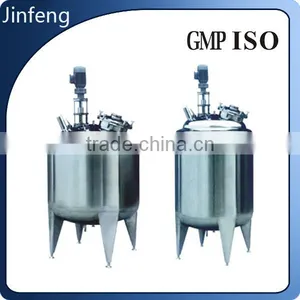 Infusion/Small Injection/Oral Liquid Material Concentrated Tank/dilution Tank thumbnail-1