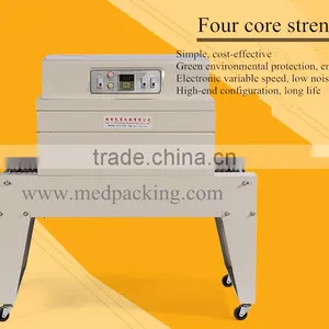 BS-A450 Heat Shrink Packaging Machine/Laminating Machine /Shrink Film Packaging Machine thumbnail-4