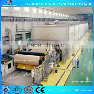 2100mm Thick Corrugated Brown Paper Making Machine in China thumbnail-1